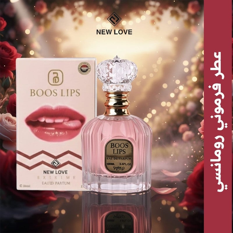 نيو لوف  عطر فرموني بوس لبس الأصلي من نيو لوف 100 مل - Image 2